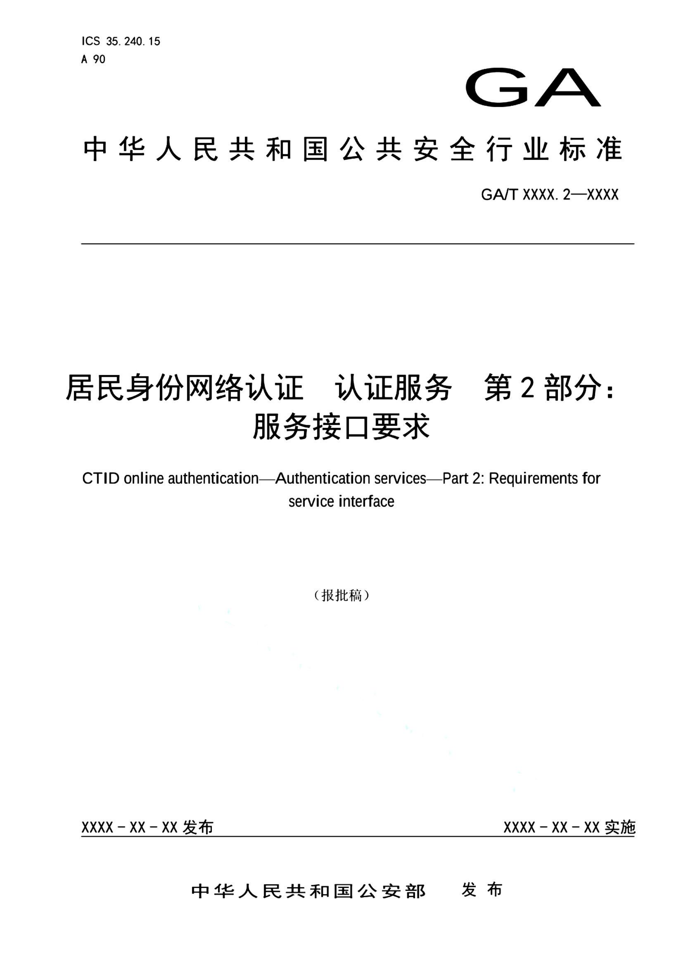 资源详情图